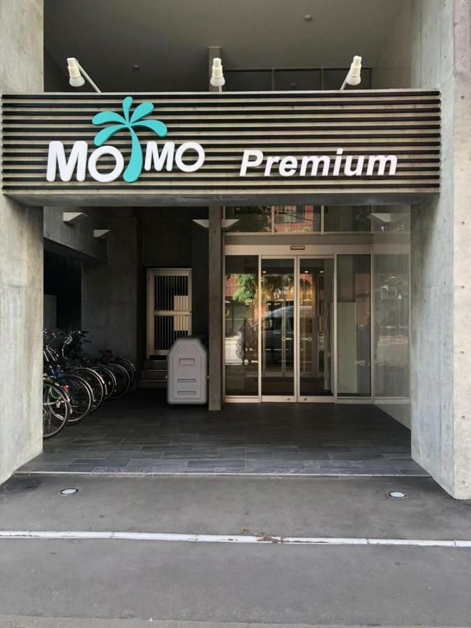 札幌Momo Premium 303公寓 外观 照片