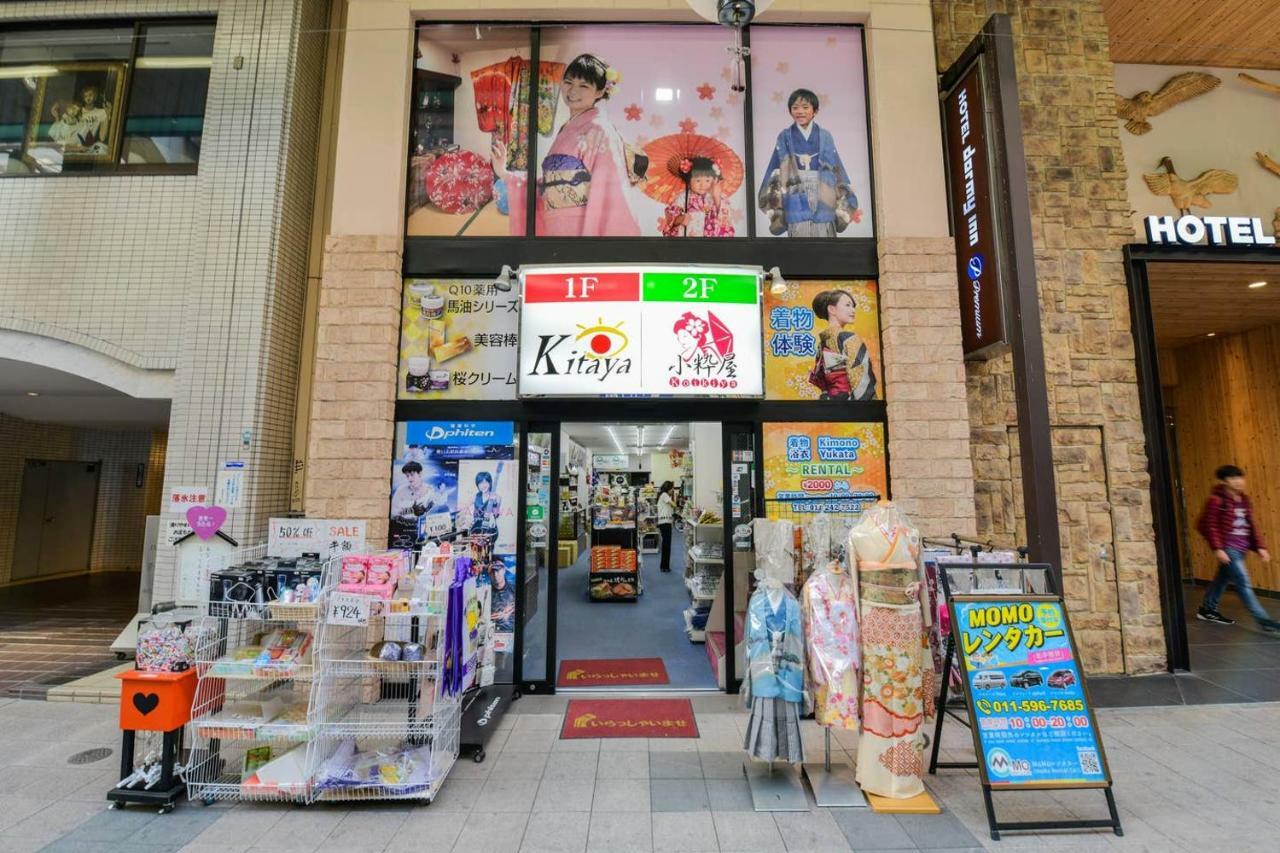 札幌Momo Premium 303公寓 外观 照片